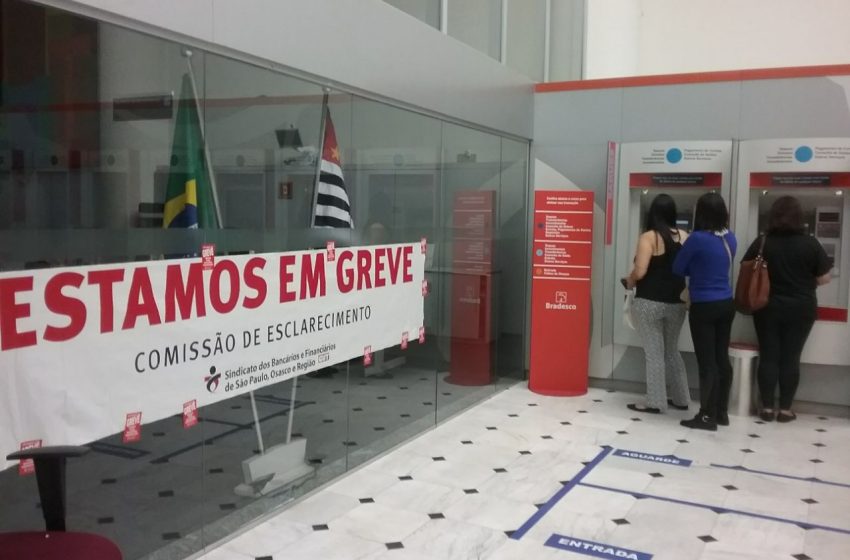 bradesco-sao-paulo-10.jpeg