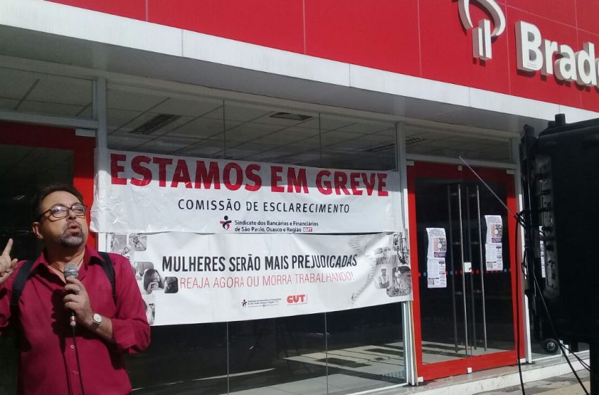 bradesco-sao-paulo-12.jpeg