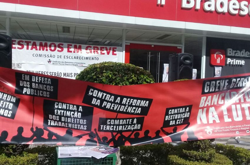 bradesco-sao-paulo-14.jpeg