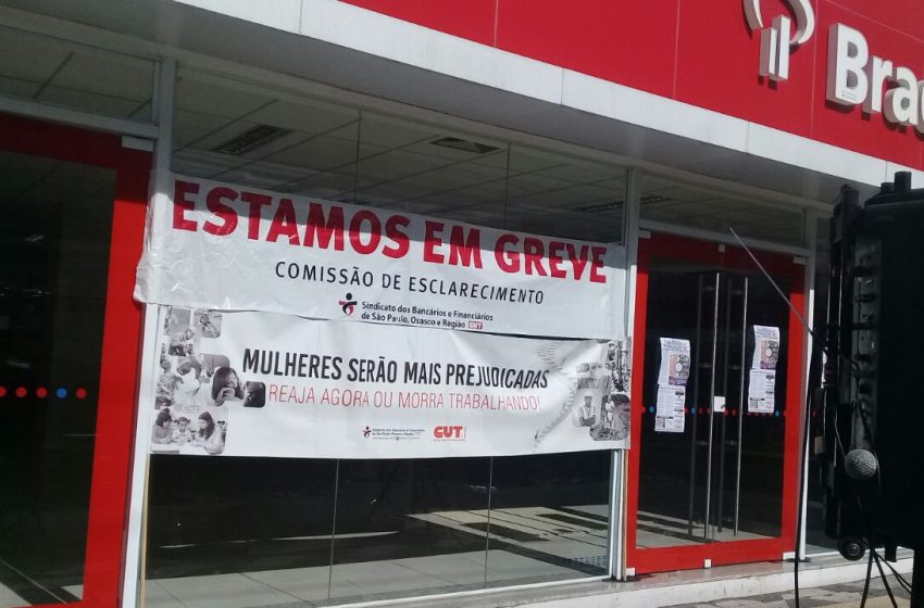 bradesco-sao-paulo-16.jpeg