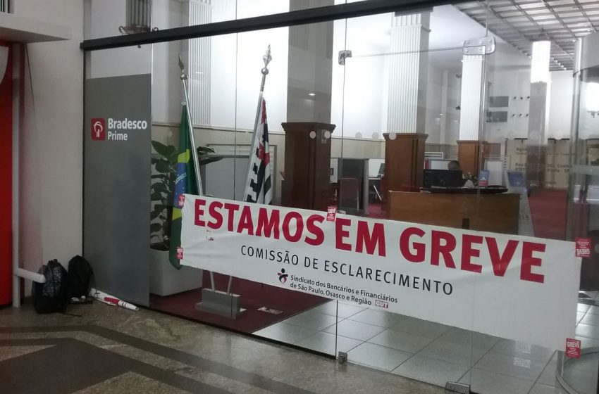 bradesco-sao-paulo-9.jpeg